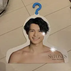 SixTONES 松村北斗 フォトハンガー エロハン　グッズ　ライブ