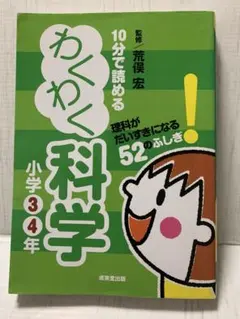 Item thumbnail for item 1d0d4670-88e9-4fa1-8358-97fd2ed685da