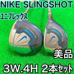 2026年最新】ナイキ スリングショット awの人気アイテム - メルカリ