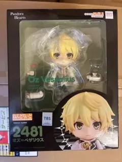 Pandora Hearts オズ=ベザリウス ねんどろいど - メルカリ