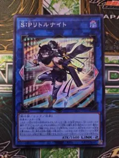 24時間以内発送　遊戯王　SPリトルナイト　25th Amazon.co.jp: 遊戯王 S：Pリトルナイト(25th シークレット