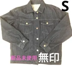 SALE‼️ 無印良品　Gジャン