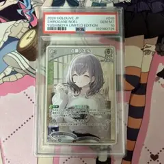 白銀ノエル プロモ PSA10 PSA10】白銀ノエル ホロカ1周年 - メルカリ
