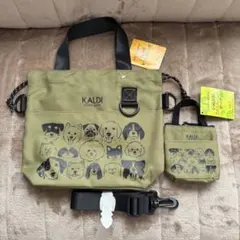 KALDI 犬の日2024【お散歩バッグ＆ミニポーチ】