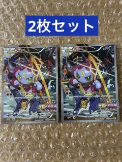 フーパ：光輪の超魔神 フーパ 入場者プレゼント PROMO XYシリーズ　プロモ