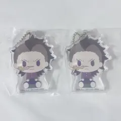 鬼滅の刃 ちょこのっこ アクリッツキーホルダー 不死川玄弥