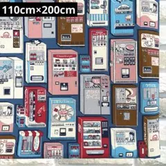 Item thumbnail for item 9556b517-25a4-47c8-901b-bb40907e6f0c