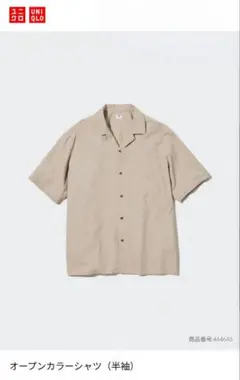 UNIQLO オープンカラーシャツ 半袖 ベージュ Lのサムネイル