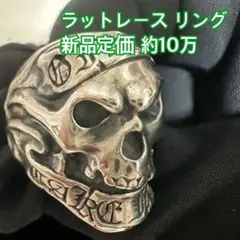 ラットレース Rat Race Give no Take No 1 約17号のサムネイル