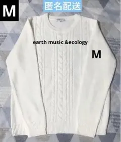 earth music & ecology ホワイト セーター M