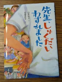 Item thumbnail for item e3dd5ad7-3172-4daa-84cb-1cfabd9529ee