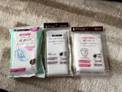 【マタニティ・お産セット】お産用パッド/使い捨て骨盤ベルト/産褥ショーツ