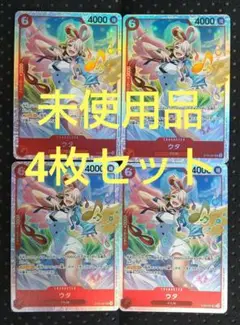 ワンピースカードゲーム ウタ sr 4枚セット