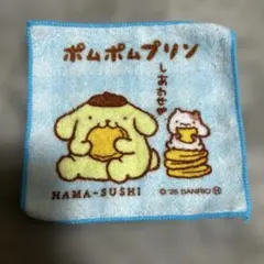 ポムポムプリンのミニタオル