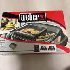 2026年最新】WEBER pulseの人気アイテム - メルカリ