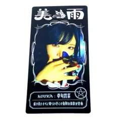 2026年最新】ファントムシータ 魔除けの人気アイテム - メルカリ