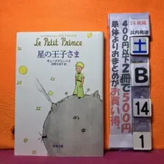 セッキーノ様 リクエスト 3点 まとめ商品