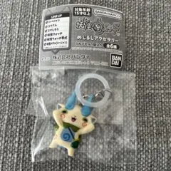 妖怪ウォッチ めじるしアクセサリー