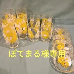 ぽてまる様専用商品