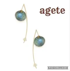 ■新品【agete】k10 シルバー 淡水パールピアス、ブルー、シルバー、藍染