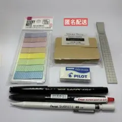 【筆記用具まとめ売り】ぺんてるSHARPLET-2 A125 、PILOT、付箋