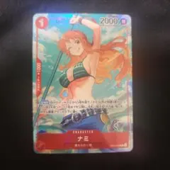 【最安値】ナミ R パラレル OP01-016