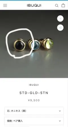 IBUQI イブキ ピアス STP-SIL-009 - メルカリ