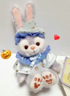写真の子☆香港ディズニー ハロウィン ステラルー ぬいぐるみキーホルダー
