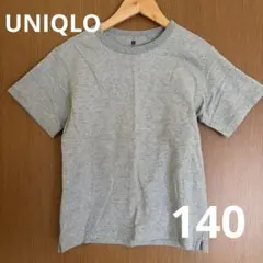 UNIQLO グレー Tシャツ 140サイズ