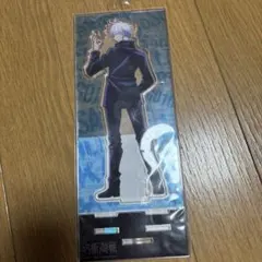 呪術廻戦 BIGアクリルスタンド 五条悟