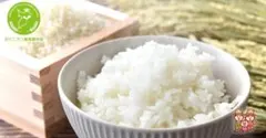 S*a様 千葉の米 5kg×2袋 炊飯用のサムネイル