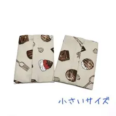 122.ハンドメイド　入園グッズ　入学グッズ　ポケットティッシュケース