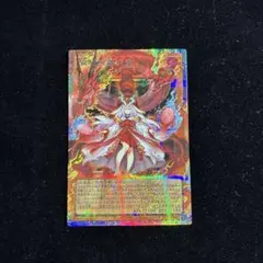 2026年最新】プリズマ 倶利伽羅天童の人気アイテム - メルカリ