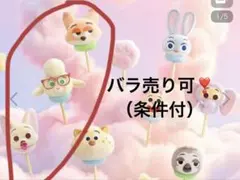 専用 ズートピア　マシュマロシリーズ　セット