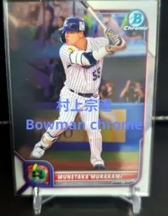 topps bowman chrome 山本由伸 最高 2022 - メルカリ