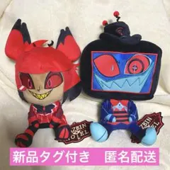 ハズビンホテルへようこそ　おすわりぬいぐるみ　アラスター　ヴォックス　新品