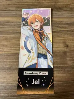 すとふぇす ジェルくん チケットカード