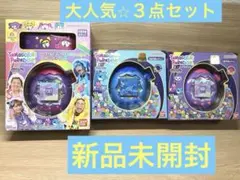 たまごっちパラダイス しなこ　Blue Water＆Purple Sky 3つ