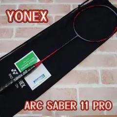 YONEX★ARC SABER 11 PRO/4UG6のサムネイル