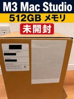 2026年最新】MAC studio m2 ultraの人気アイテム - メルカリ