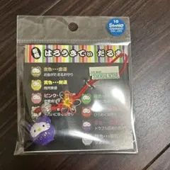 値下げ中⭐︎ハローキティ　組み紐ストラップ　だるまキティ 紫　魔除け　お守り