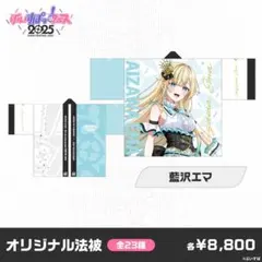 藍沢エマ ぶいすぽっ！ 4周年記念グッズ スウェット(グレー・XL