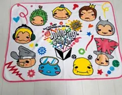 Hey! Say! JUMP ブランケット 10周年 9ぷぅ