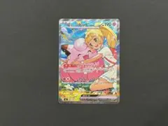 2026年最新】リーリエのピッピ スタート SARの人気アイテム - メルカリ