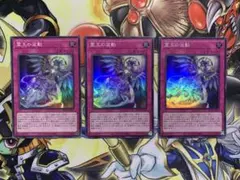 遊戯王 霊王の波動 3枚セット - メルカリ