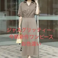 ジャスグリッティー⭐︎ワンピース