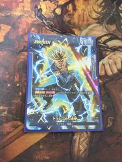 2026年最新】トランクス未来 フュージョンワールドの人気アイテム