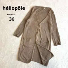 【エリオポール】ロングニット カーディガン ベージュ ボレロ 羽織り M 美品