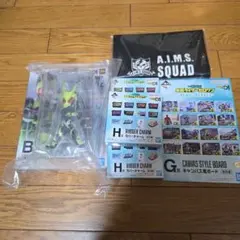 一番くじ 仮面ライダーゼロワン セット