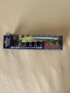 2026年最新】ガチペン130の人気アイテム - メルカリ